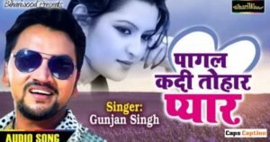 Gunjan Singh Biography & Wiki