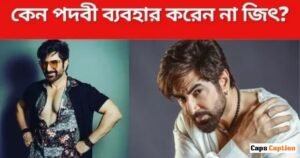 Jeet Latest News, Upcoming Projects and Future Plans