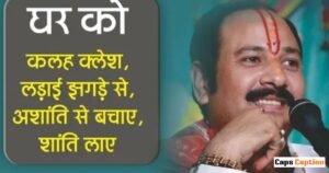 Pandit Pradeep Mishra Totke, Upay & Popular Religious Remedies