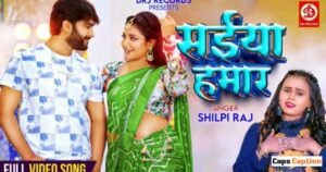 Astha Singh Bhojpuri Age: Biography, Birthday & Career Astha Singh Biography and Wiki