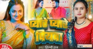 Astha Singh Bhojpuri Age: Biography, Birthday & Career Astha Singh Physical Stats and Appearance