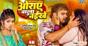 Astha Singh Bhojpuri Age: Biography, Birthday & Career Astha Singh Social Media Presence