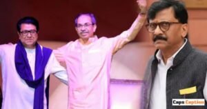 Raj Thackeray Interesting Facts, Legacy and Social Contributions