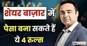 Who Is Vishal Malkan?